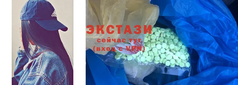 закладки  Воткинск  Экстази 99% 