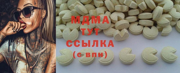 mdma Балахна