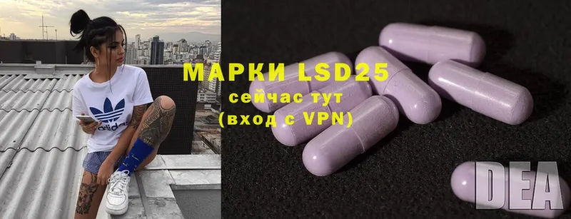 наркошоп  Воткинск  Лсд 25 экстази ecstasy 